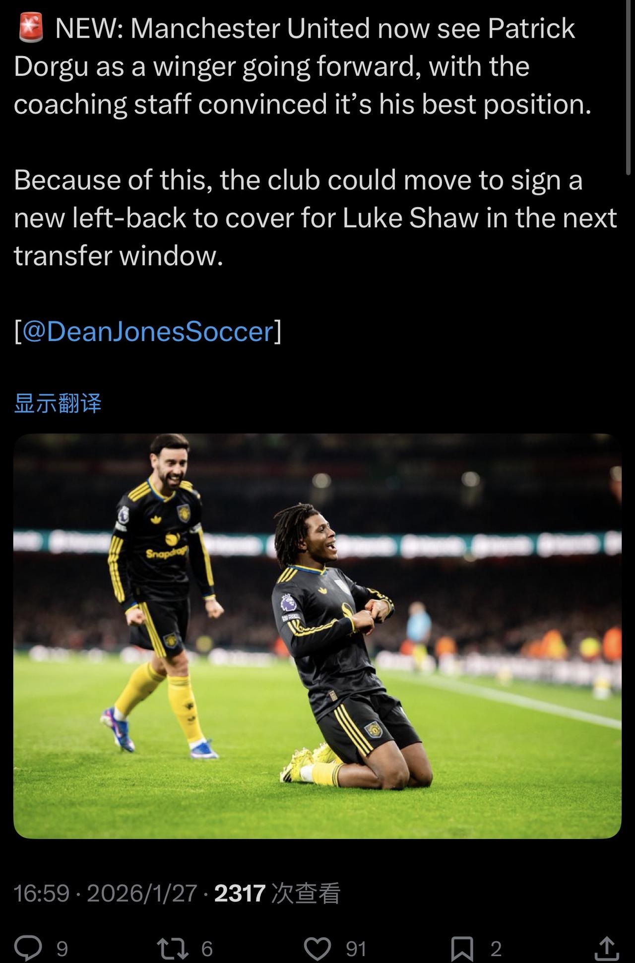 还记得1周前，有媒体报道说：曼联要买左边锋吗？这周变成买左后卫了[捂脸哭]曼联