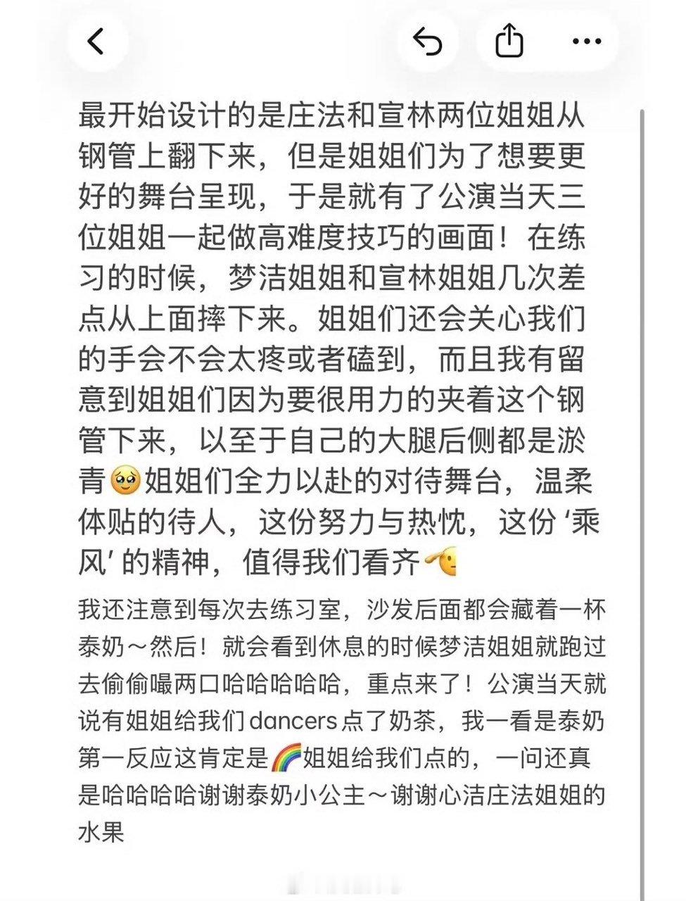 DNA幕后分享DNA的幕后分享感觉dna组真的不止这个分数