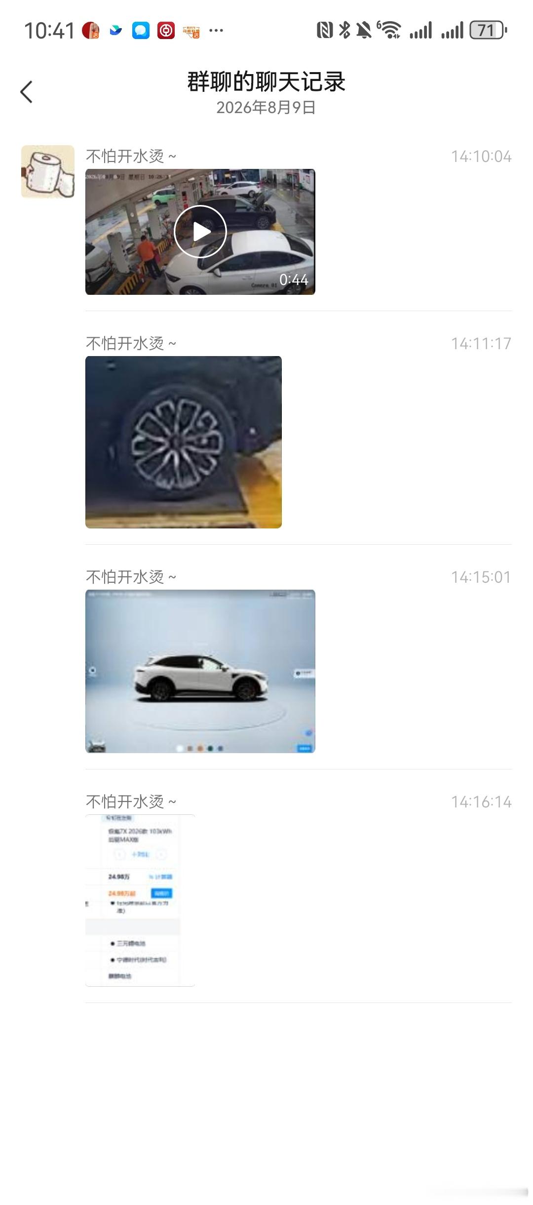 这就是现在不敢轻易评价事故的原因，反转来的太快了