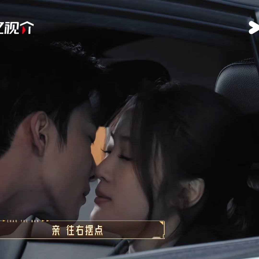 张凯丽女儿出道9年第一次拍吻戏无限超越班仔细想想，出道九年还没拍过吻戏确实不容