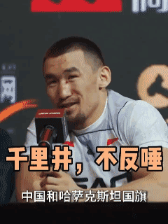 哈萨克斯坦一直致力于将周边国家的哈萨克族人回归，以提升国内哈族作为主体民族的地位