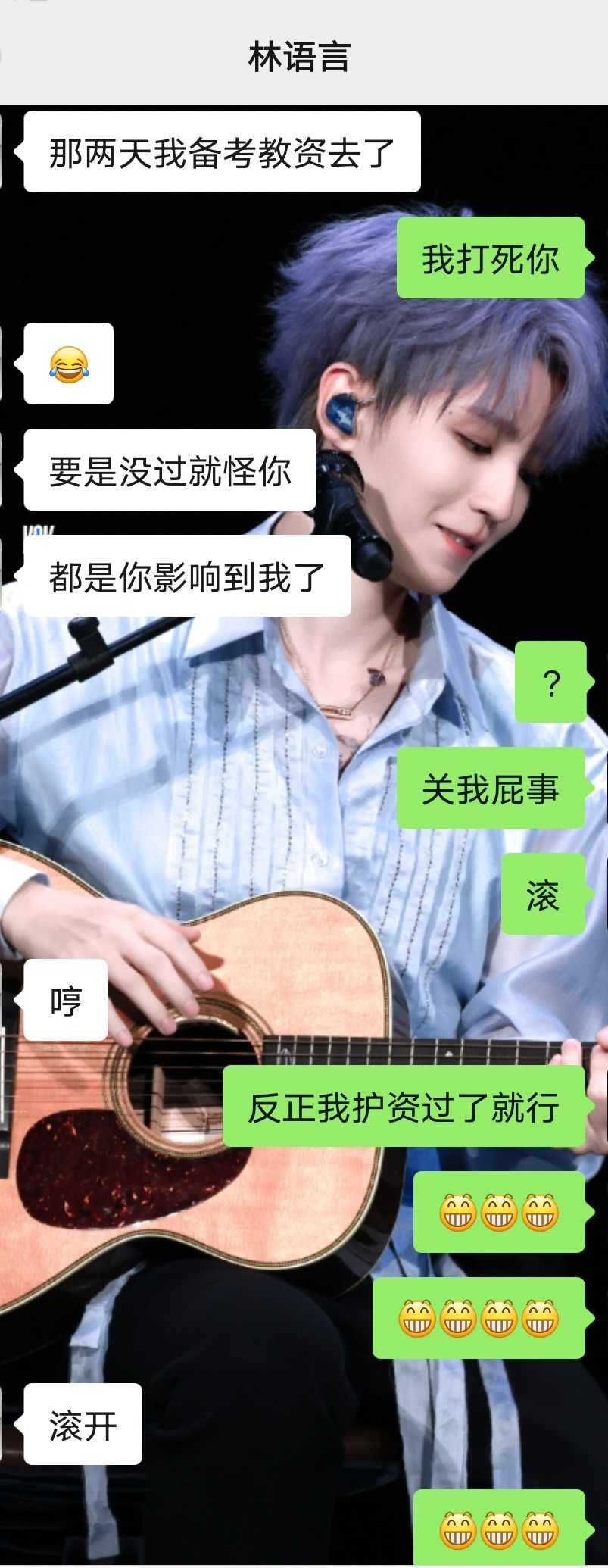 嗯对我就这样[大笑][大笑][大笑][大笑][大笑]​​​