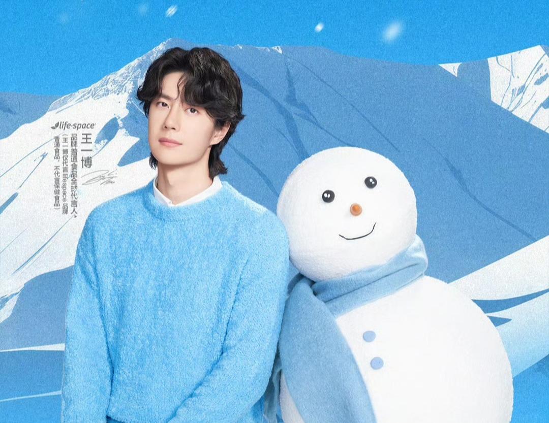 是谁这么有才，把原图（p1）给整成了p2……[笑着哭]来来来，你站出来，王一博保