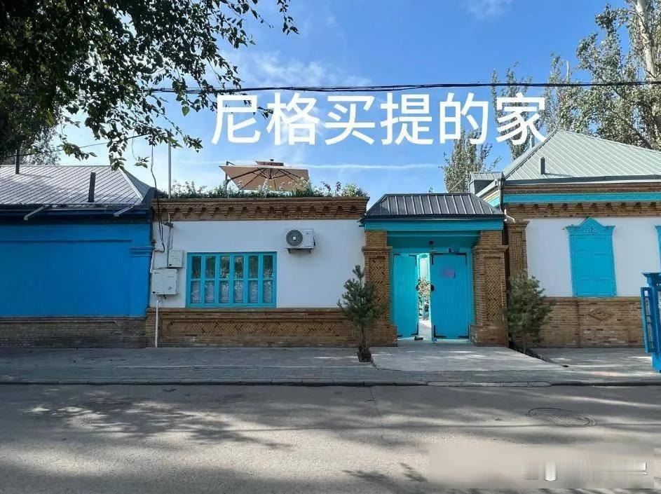 尼格买提在新疆的家，那梦幻的蓝白配色，简直绝绝子！仿佛童话城堡搬到了现实。他
