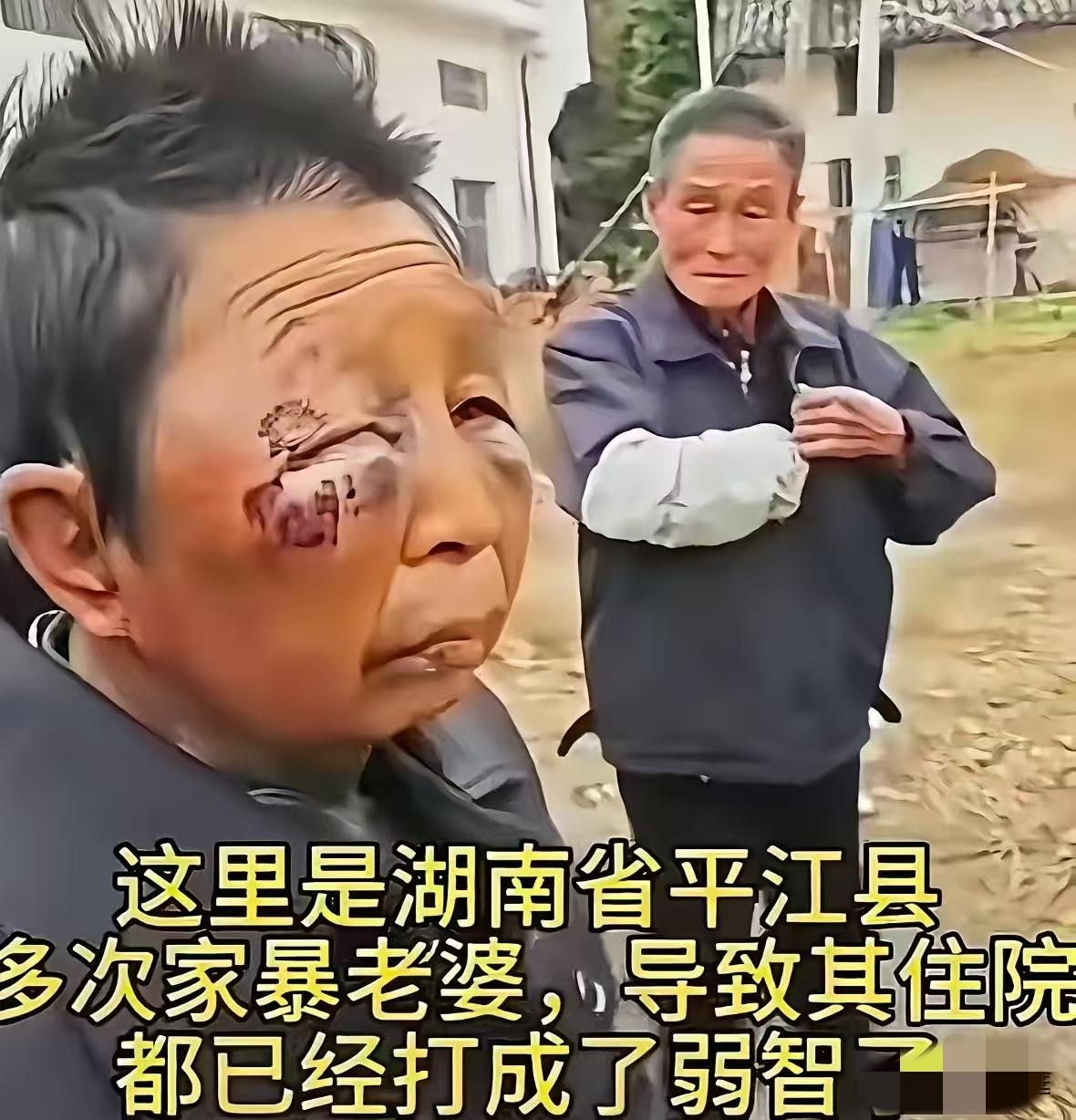 殴打妻子至耳朵变形的75岁老人名叫陈光明，他在村里口碑很差！村民坦言：同一个小
