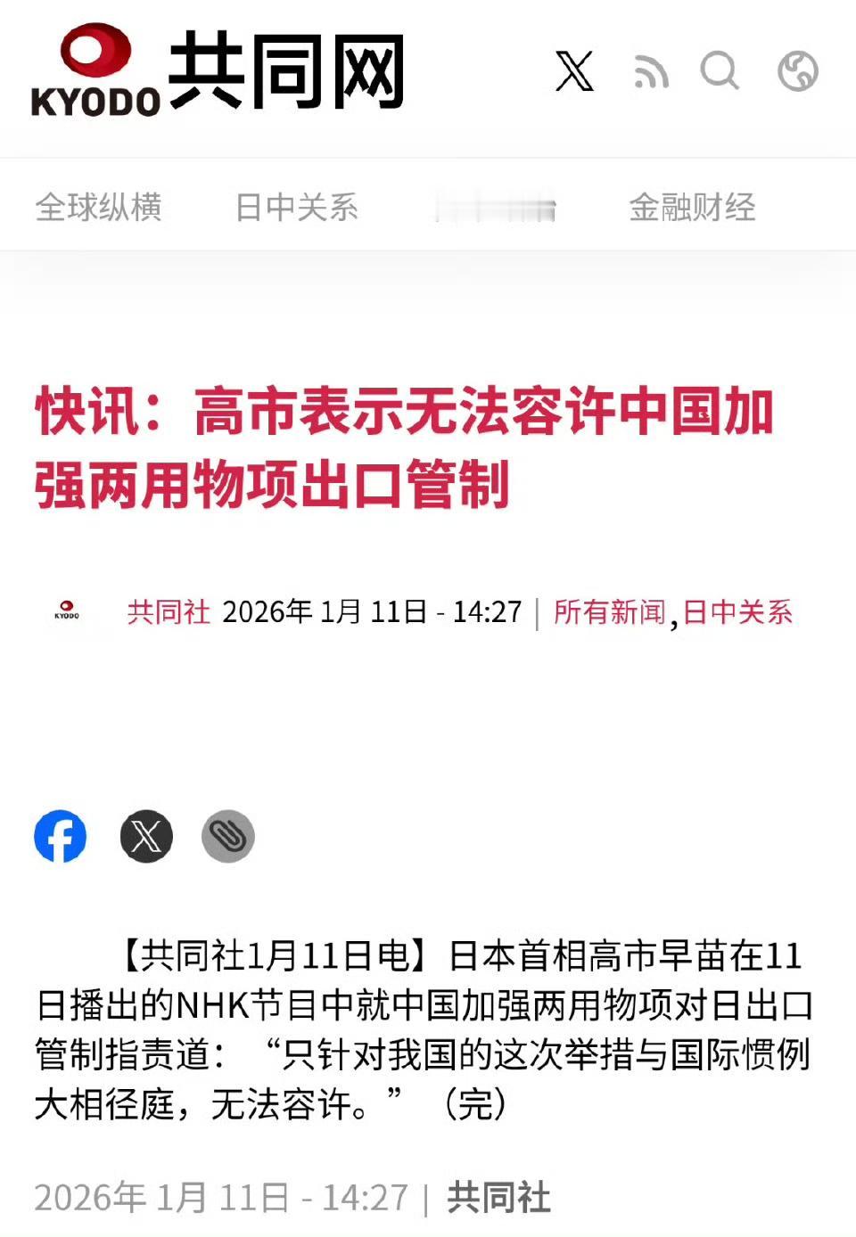 存亡危机这不就来了吗[狗头]无法容忍？你能奈我何！军事