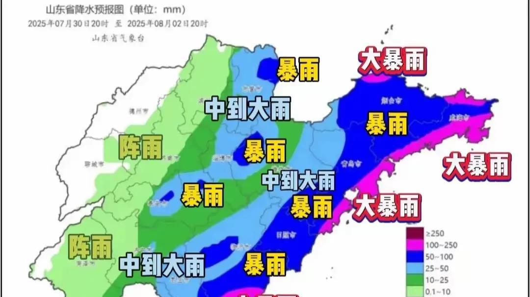 台风暴雨下的养马岛8号台风“竹节草”正靠近胶东半岛，烟台威海