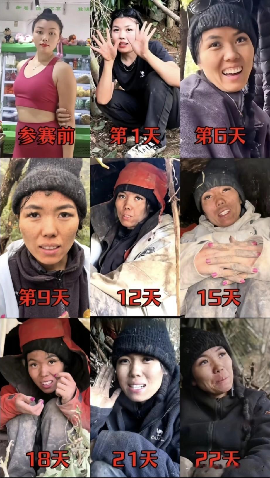 果然吃的足够少一定会瘦！快看这组图！参赛前还是精致辣妹，22天野外生存后直