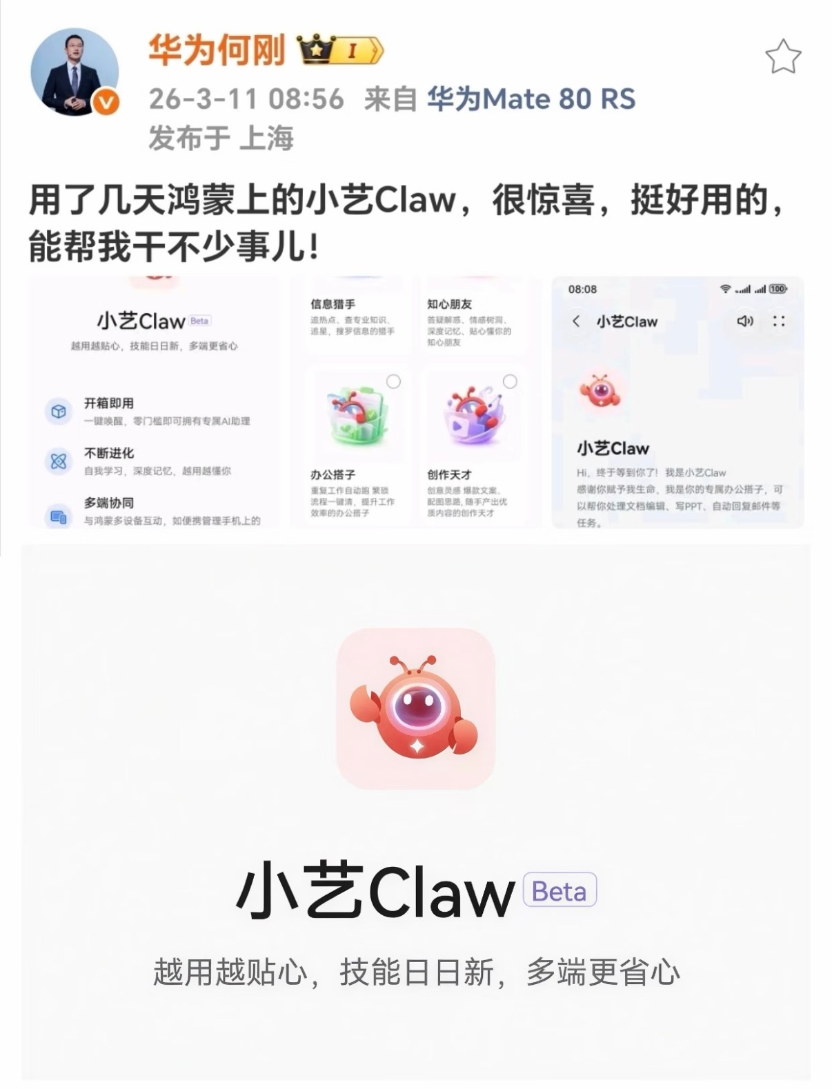 今天同事也折腾了一天龙虾部署，风是真的挺大的，没想到连大厂都被卷进来了上一次科技