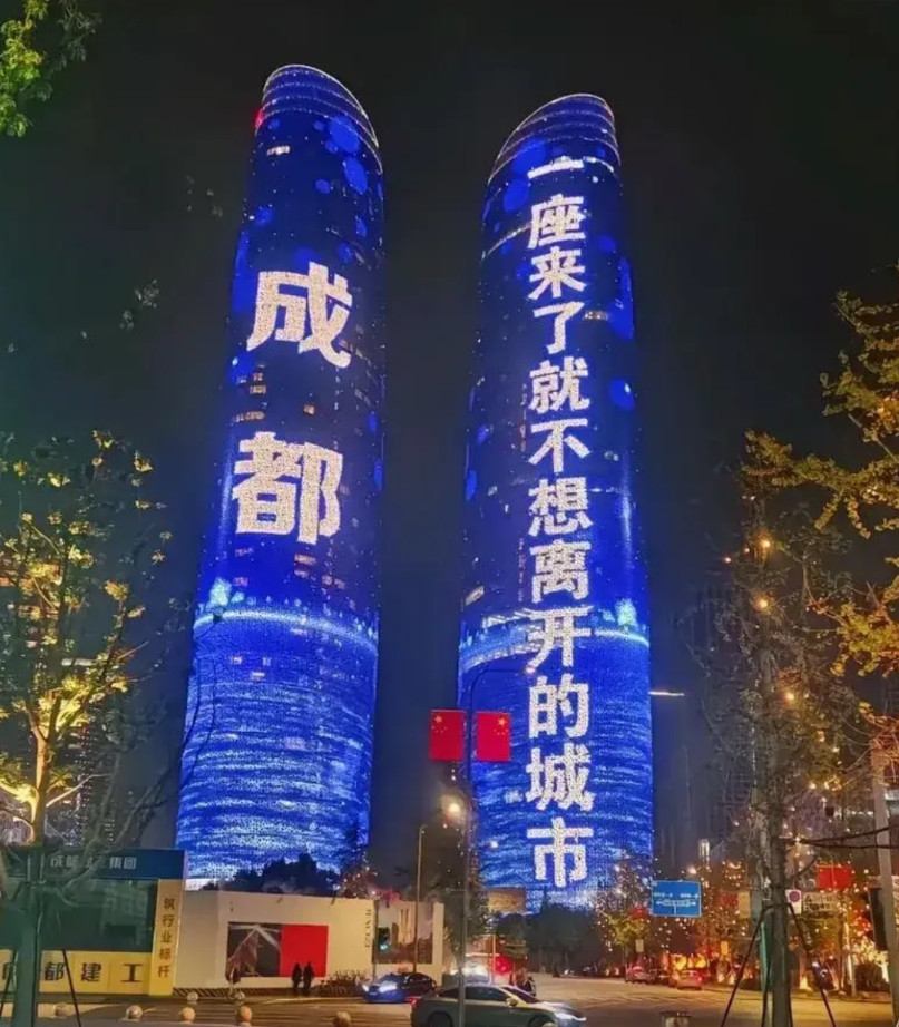 成都将来一定会是我国最大的城市，从来没见过哪座城市像成都一样拥有七环，跑完整个七