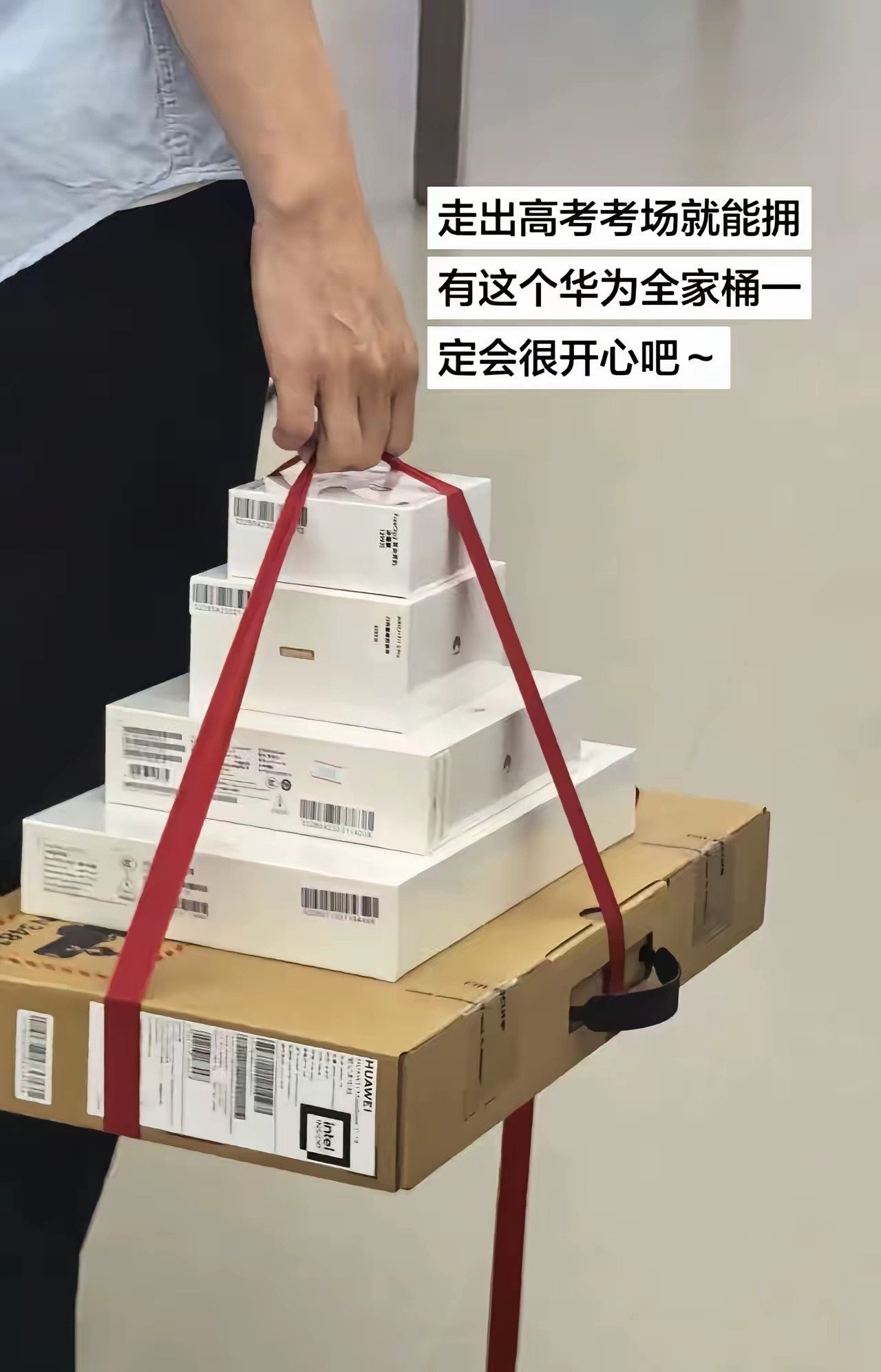 没想到“华为全家桶”火了！