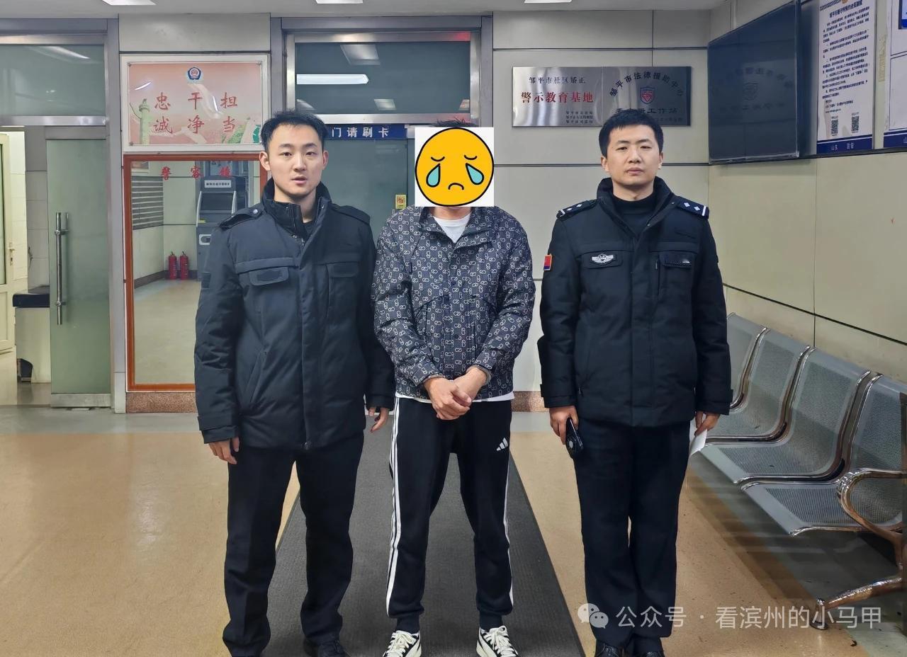 盗刷前女友存款！滨州一男子被拘山东滨州邹平警方近日破获多起案件。其中，一男子
