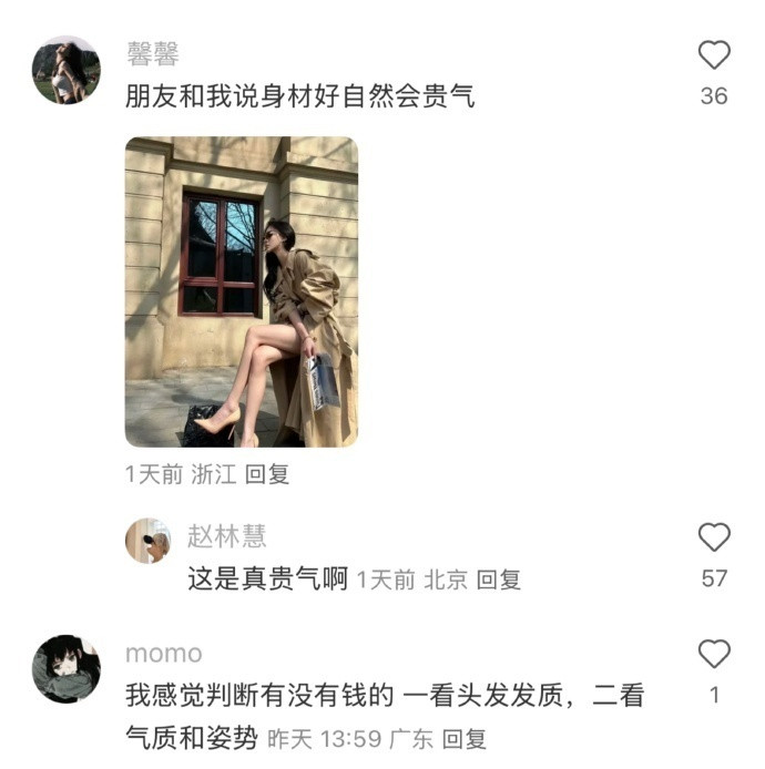 原来家里有没有钱一眼就能看出来