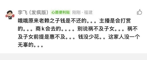 严浩翔妹妹张桂源粉丝张桂源粉丝现在挺无语的，自家小孩本来就是被硬扯进来的，结