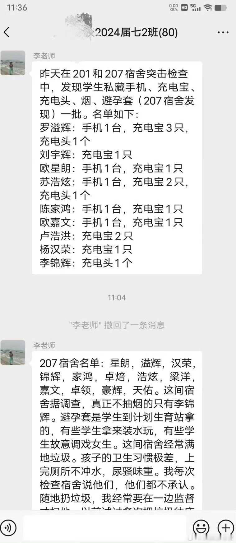 真的是气得肺都炸，怎么什么都有你份啊​​​
