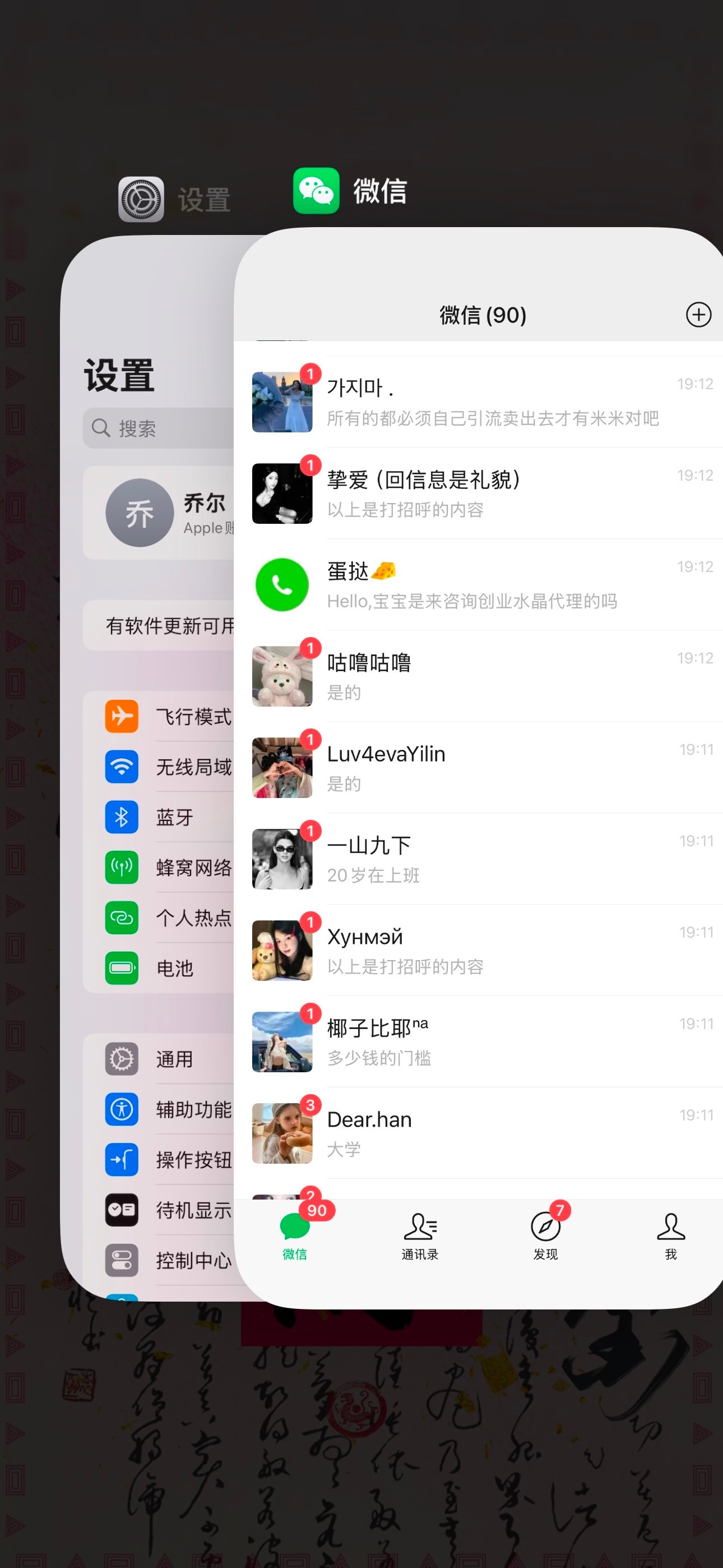 都知道现在水晶是旺季迫不及待来跟乔尔大王搞钱了对吗私域流量微商创业互联网创业微