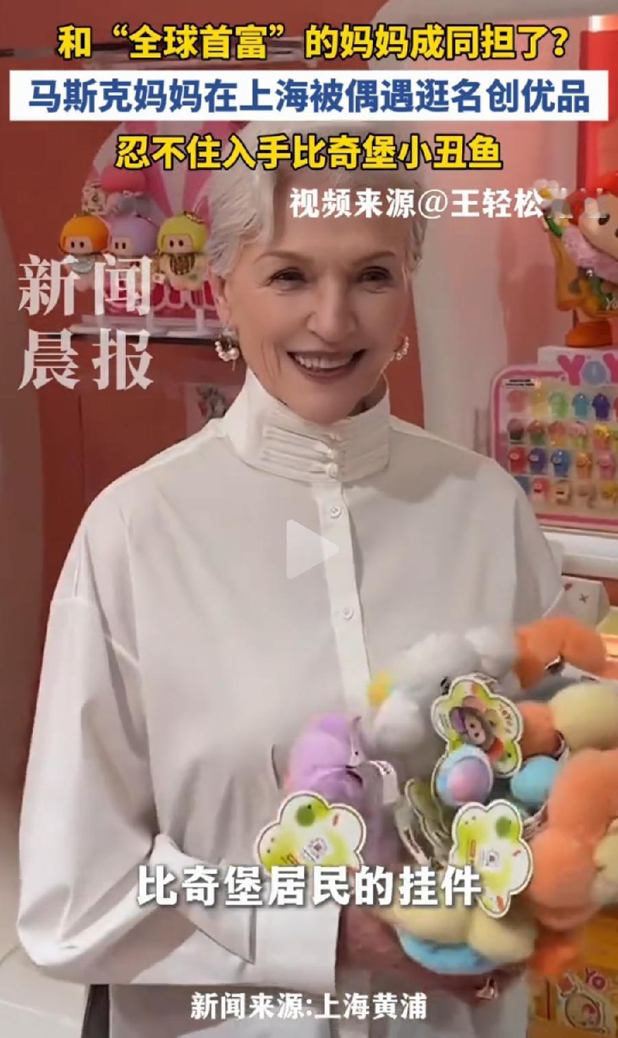 马斯克妈妈，提醒每一个女人，什么才是真正的漂亮与美！不是浓妆艳抹往脸上乱抹，