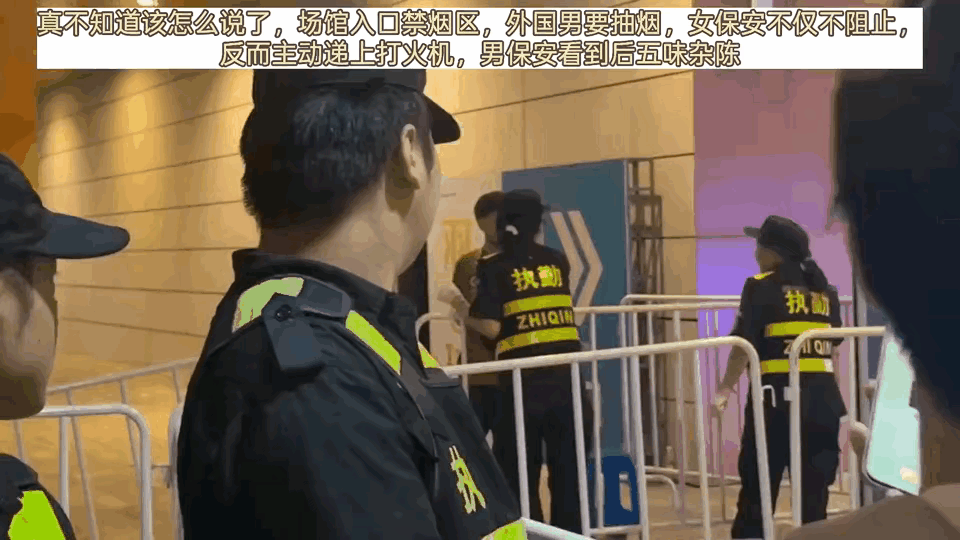 禁烟区给洋人点烟？这不是热情，是骨头软上海电竞馆后台，老外掏出一根烟。女保安