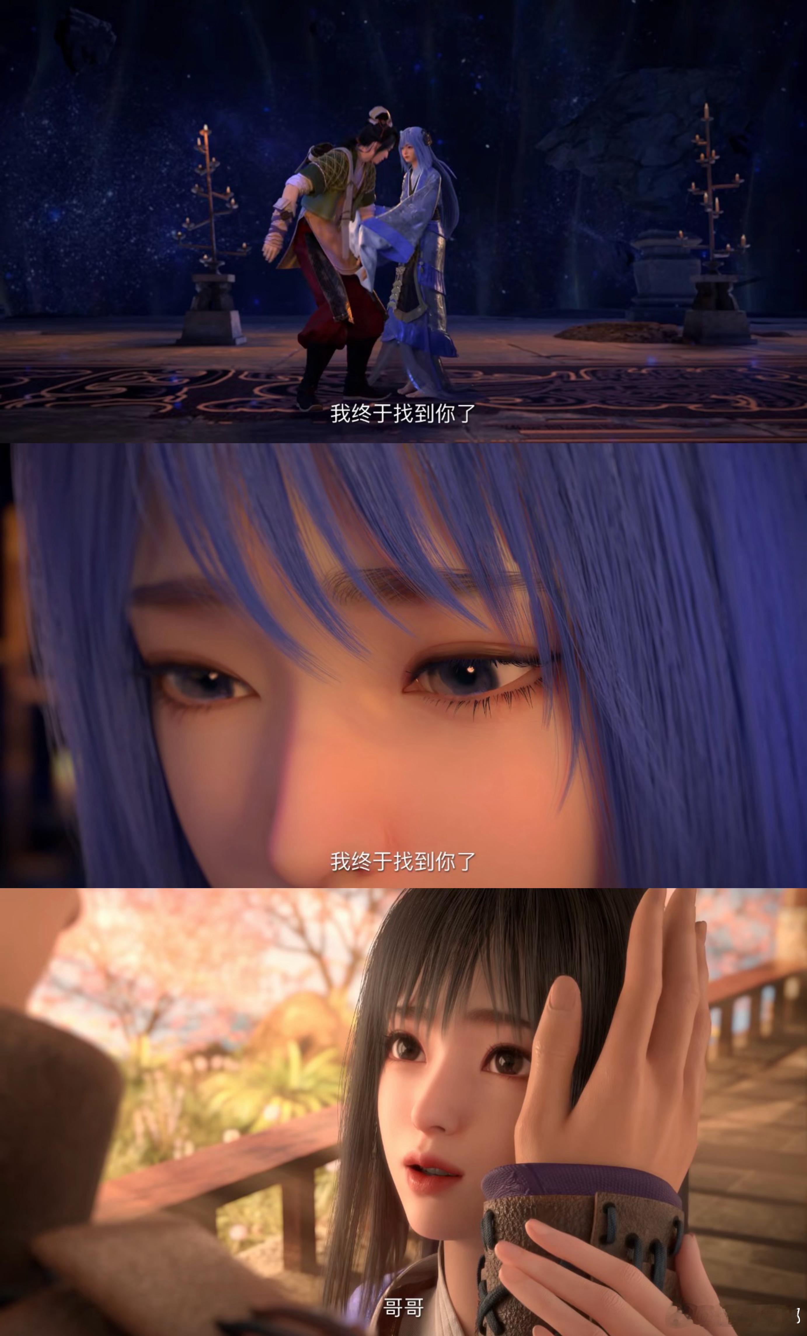 仙剑奇侠传三动画定档等了好久终于等到今天！看到仙剑三动画定档，像是收到一封来自