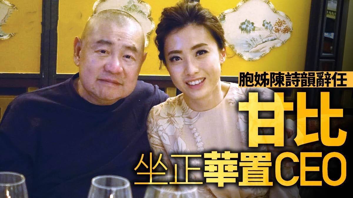 许家印已被依法采取强制措施许家印刘銮雄好运学八字每日一善玄学﻿﻿星座星座香