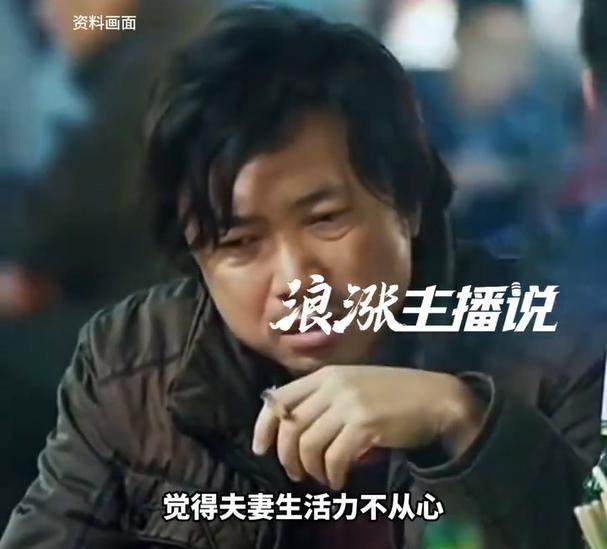 浙江杭州，一个28岁的小伙子本来正是壮年，之前跟妻子恩爱时非常尽兴，可这几次却不