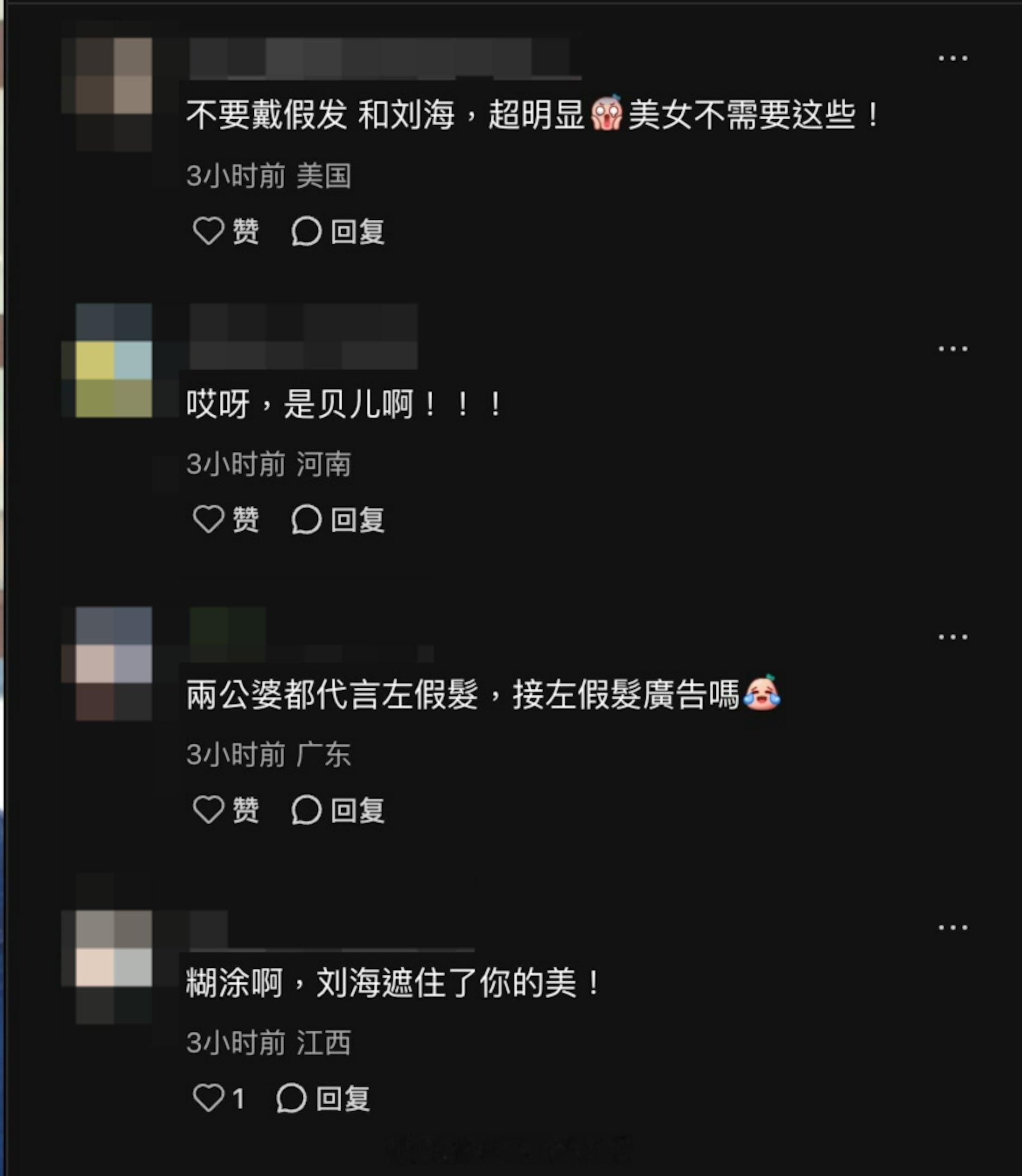 香港01：陈茵媺短发女神形象幻灭疑戴假发拍片遭劣评如潮：真是很难看现年44岁的