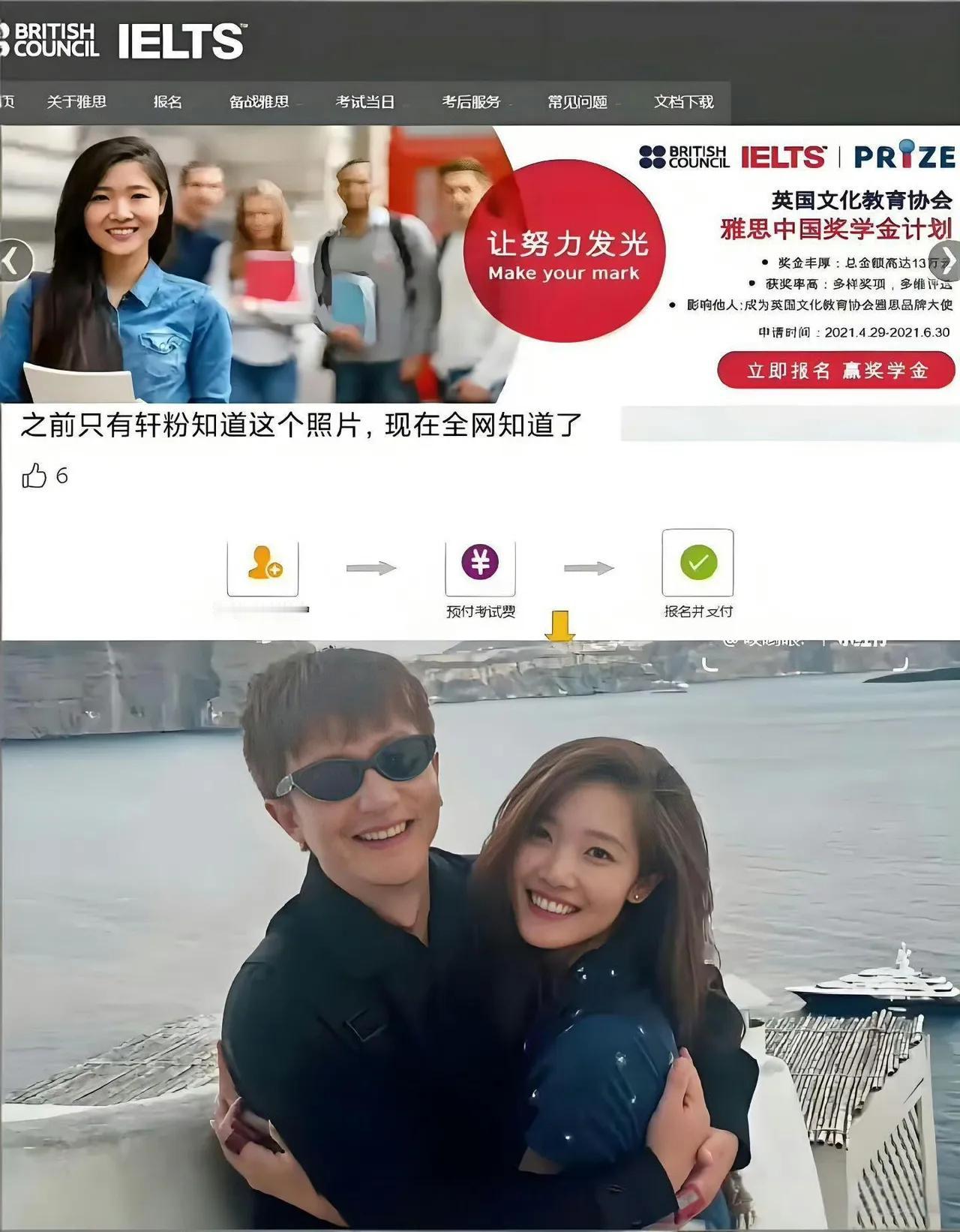 黄轩的女朋友。应该是整个娱乐圈里男明星找的评价最高的女生了。一般的男明星都喜欢网