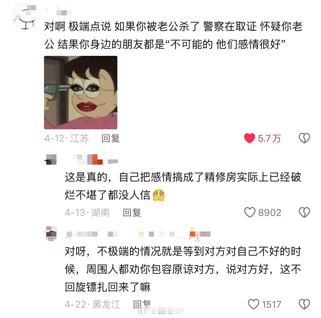 看了这个博主的视频简直是醍醐灌顶“表演受宠”是一种极其愚蠢的行为
