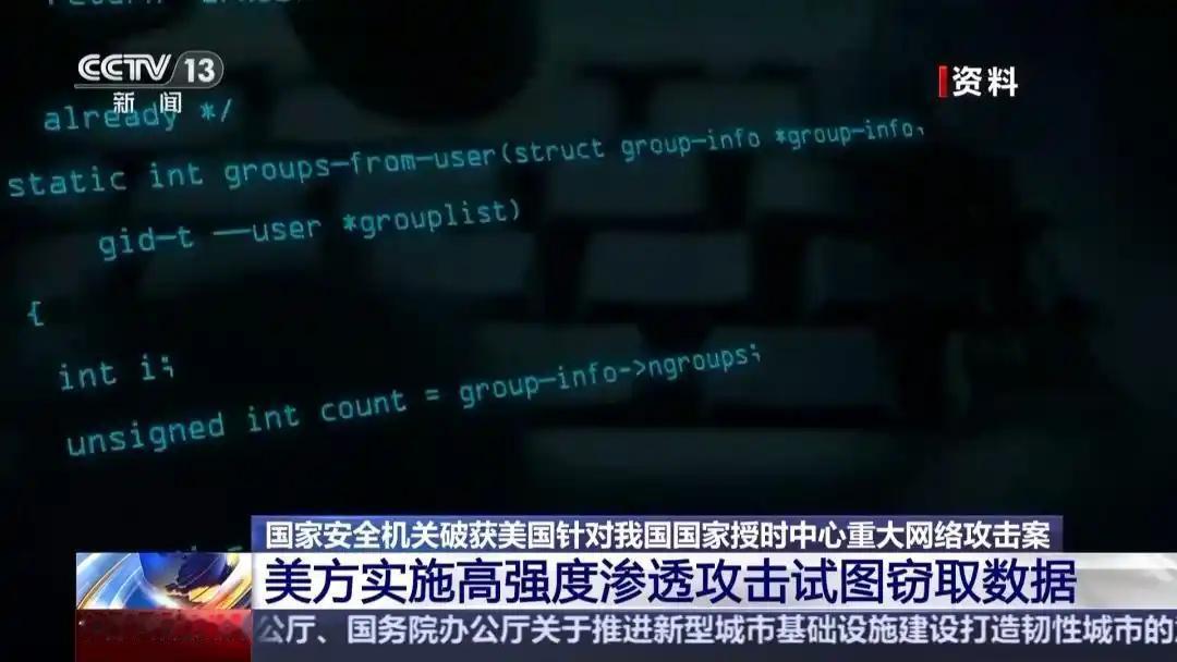☔老美亡我之心不死，竟然于深夜，趁着我们都在熟睡的时候，攻击我们的中国科学