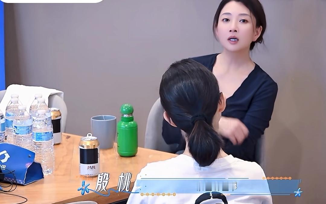 林依晨问殷桃怎么会决定来这个节目，殷桃当场给出了答案，林依晨:“姐怎么会决定来这个节目。”殷桃:“家