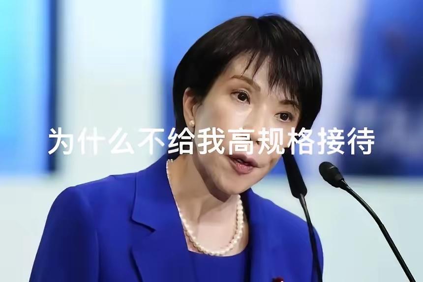 日本媒体又集体破防了～这事儿说起来真挺逗的。6月13日，日本首相高市早苗