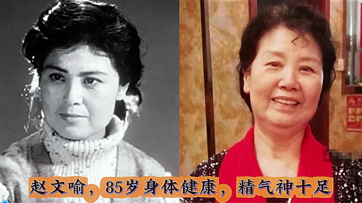 长影厂高寿还健在的老演员赵文喻，年轻时是个美人。长影厂高寿还健在的老演员卢桂兰