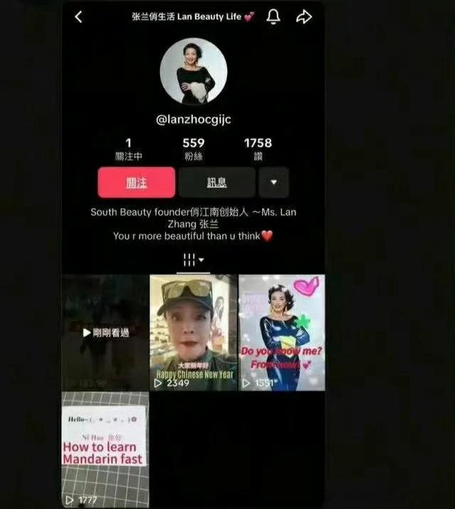 不愧是战兰，张兰在内抖被封，转头就注册了TikTok，已经发了4个视频了。