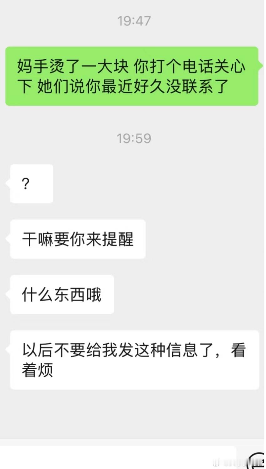 25岁的弟弟这样回复我​​​