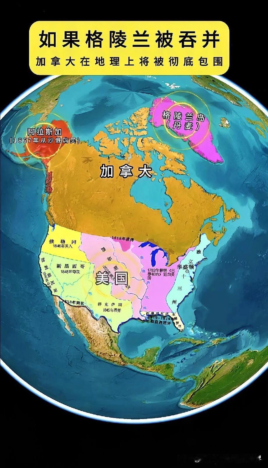 格陵兰岛若是真的被美国强占了，最担心的不是丹麦，更不是欧洲国家，也不是俄罗斯，而