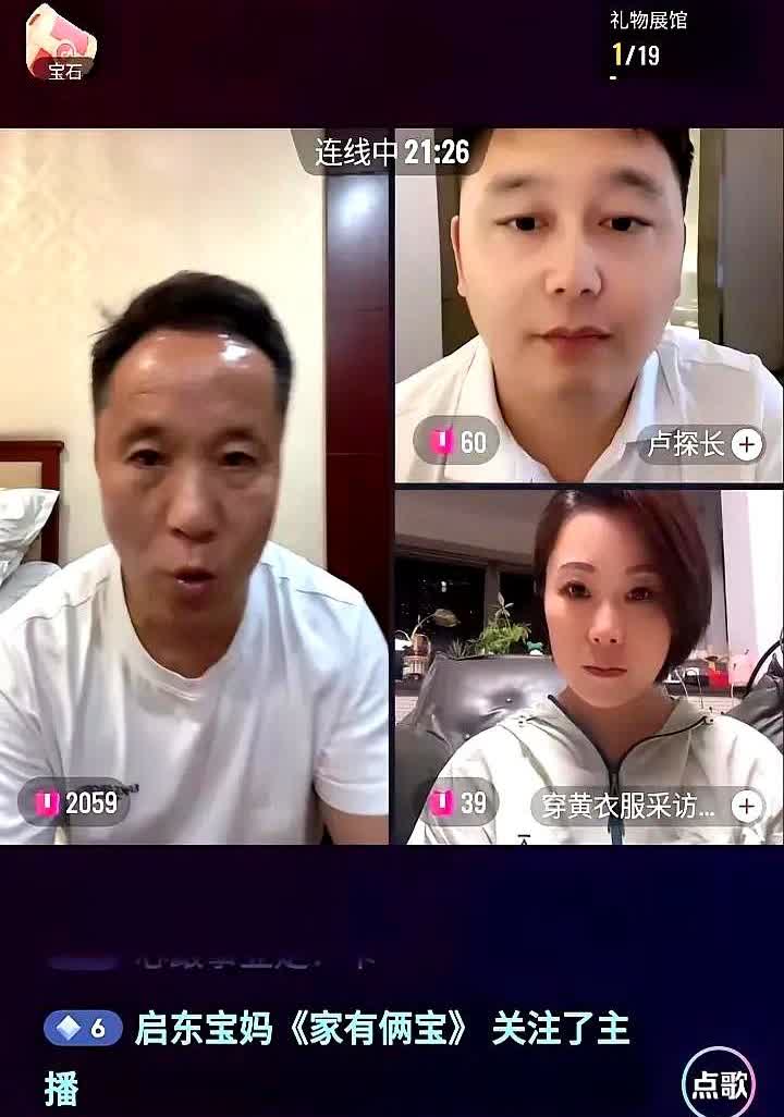 我有一种预感！姚一飞要是高调认完亲后肯定会比谢浩男还要火爆，因为他比谢浩