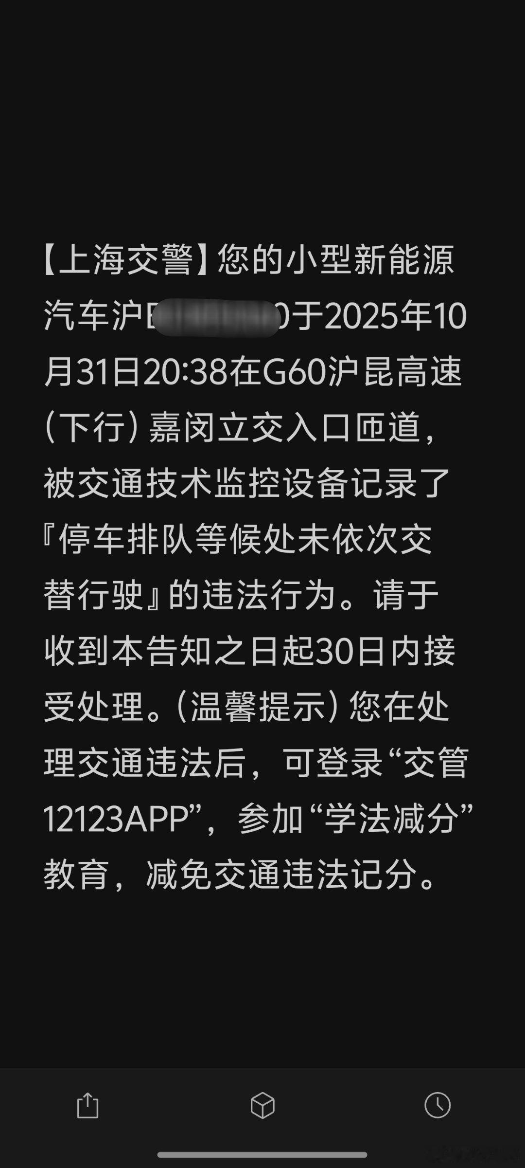 在上海一定要注意交替通行​​​