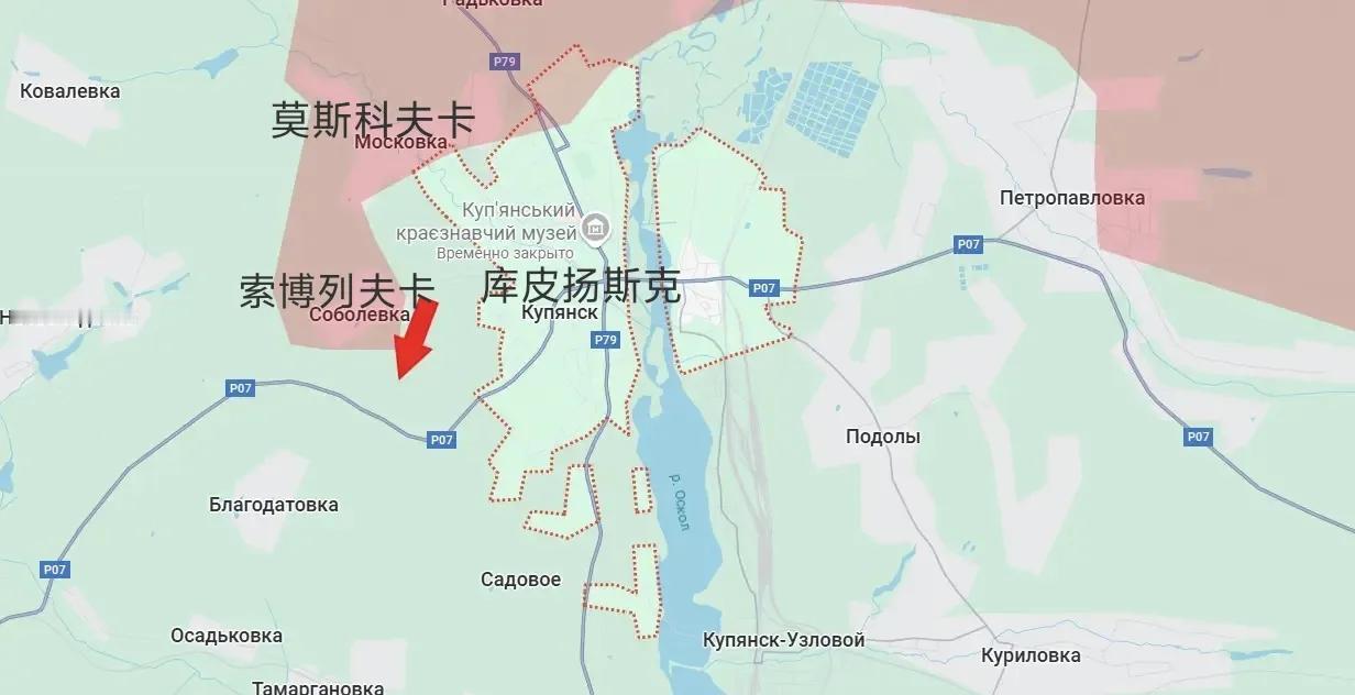 俄军在库皮扬斯克西面占领了索博列夫卡，距离R07公路仅500米，一个冲击就到了。
