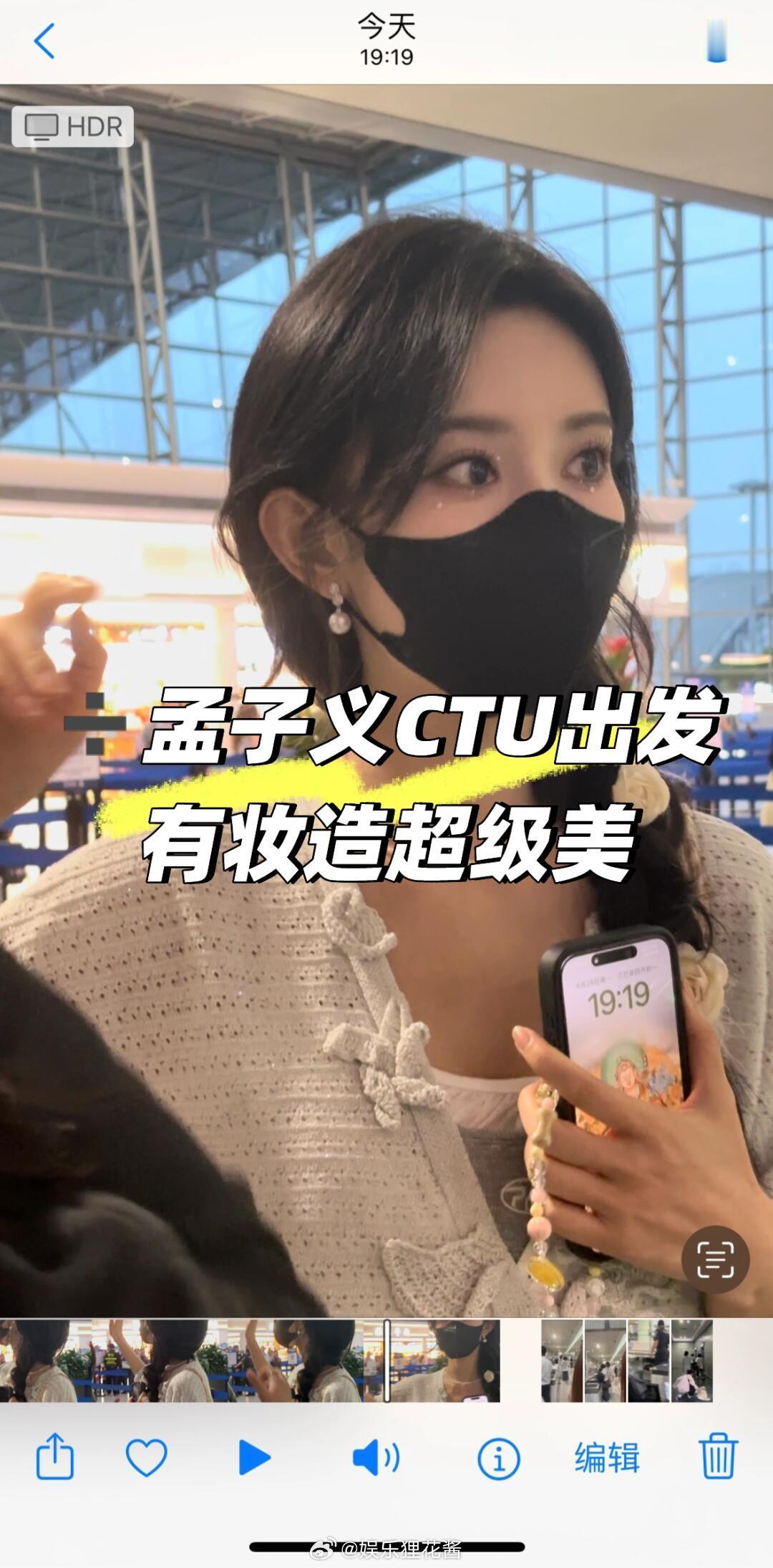 孟子义机场侧麻花辫啊啊。我将永远拥护孟孟孟子义机场花朵麻花辫​​​