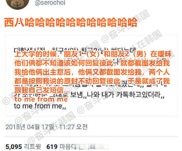 我当爱情军师时就这样海外新鲜事热点现场