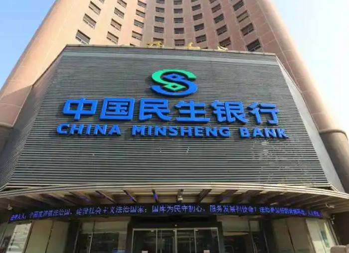 民生银行的利润表，正在被减值吞噬。2026年上半年，该行信用减值损失达到31