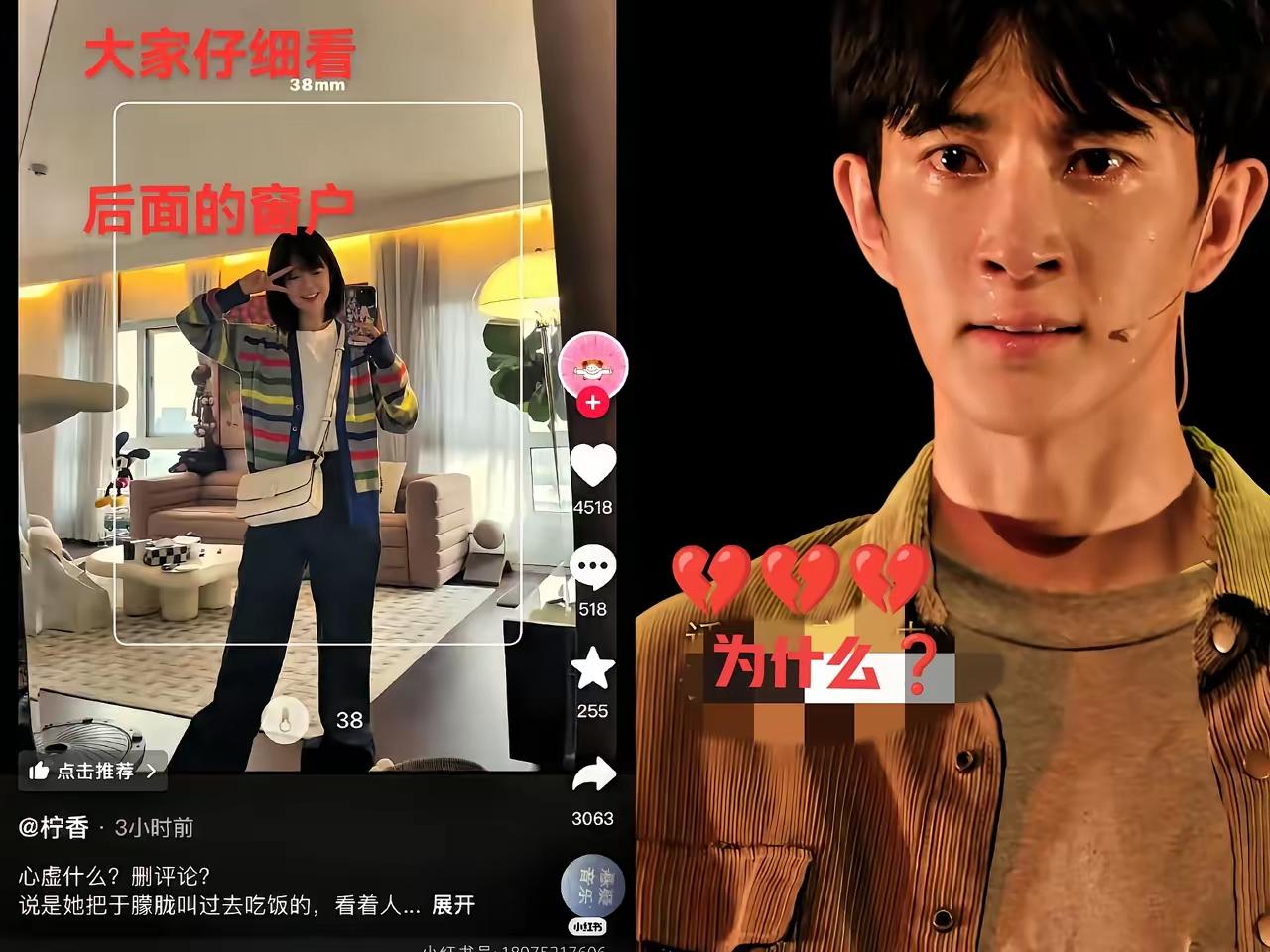 说是她把于朦胧叫过去吃饭的！她家就在楼下！他还没火化吧！网上新闻太多，官