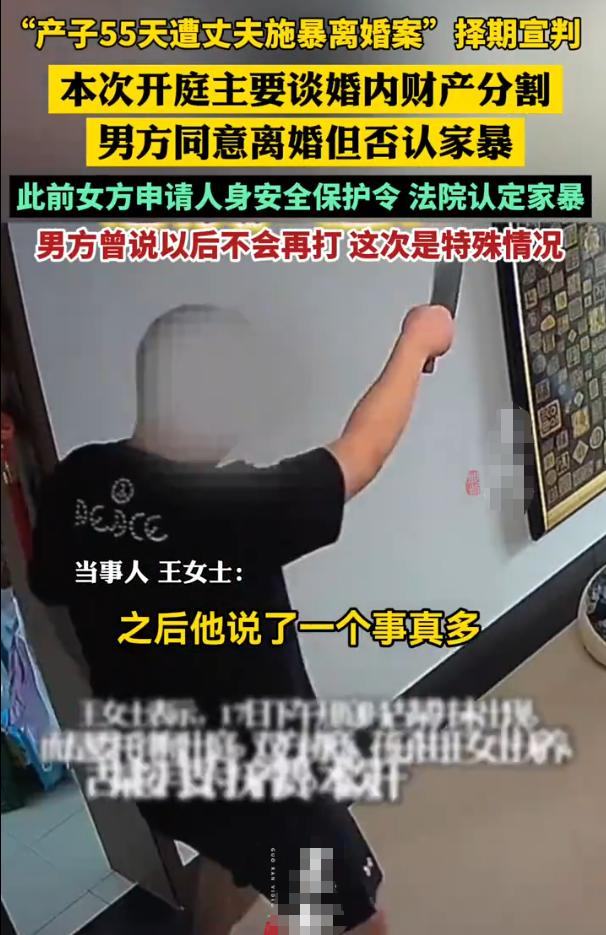 河北张家口，李某剖腹产不久后，就惨遭丈夫赵某家暴，还被赵某持刀威胁。李某诉讼离婚