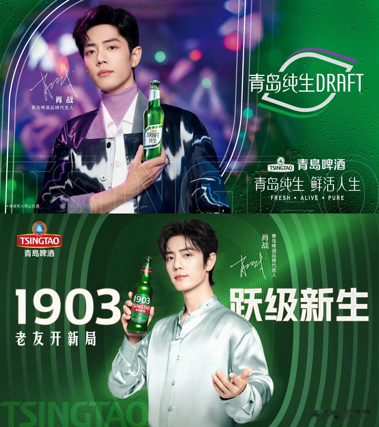 四年前和现在的肖战对比，说不清具体哪里变了，眉眼清爽紧致，气质沉稳又迷人，魅力直