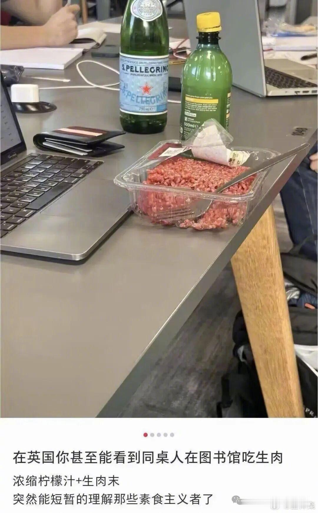 符合刻板印象​​​