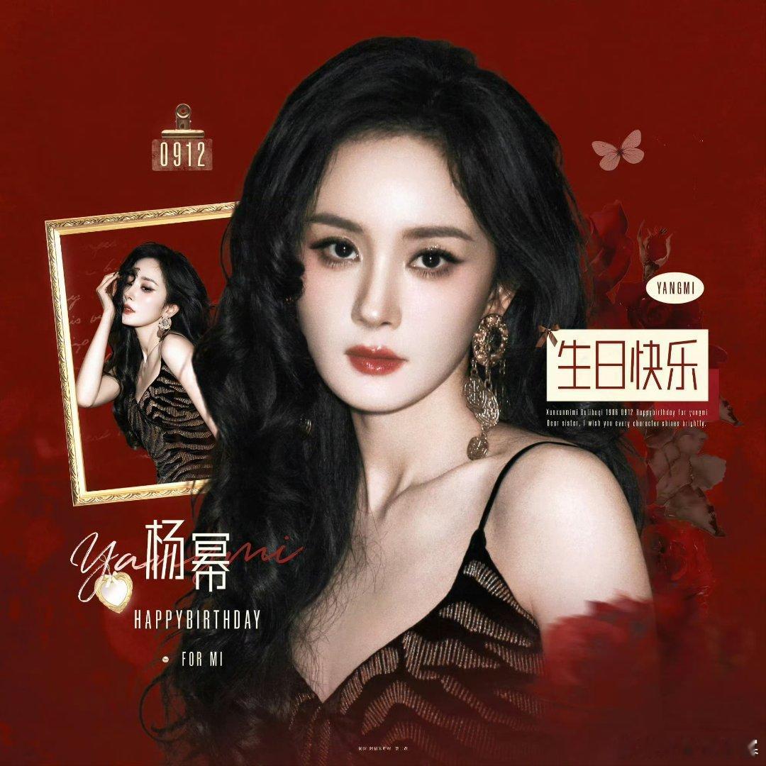 杨幂四十岁，是崭新的开始。有幸陪杨幂走过第四个生辰，这一路走来，塑造了