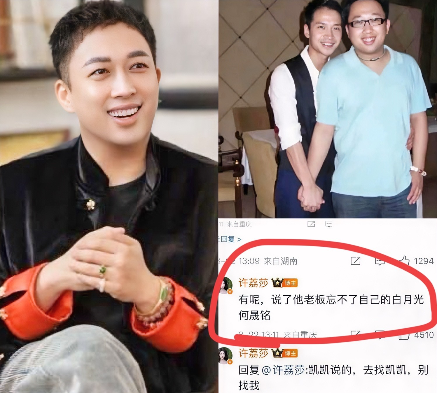 于正估计要气吐血了，不是公司艺人许凯塌房了，而是自己的老底全被揭了！