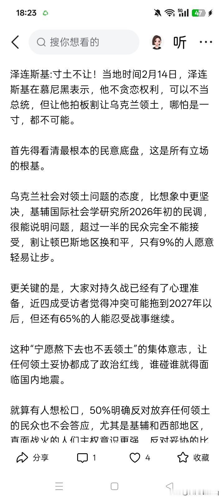 一锤定音？前些时俄罗斯、乌克兰和美国一直在谈判顿巴斯地区的问题。俄罗斯和美国好