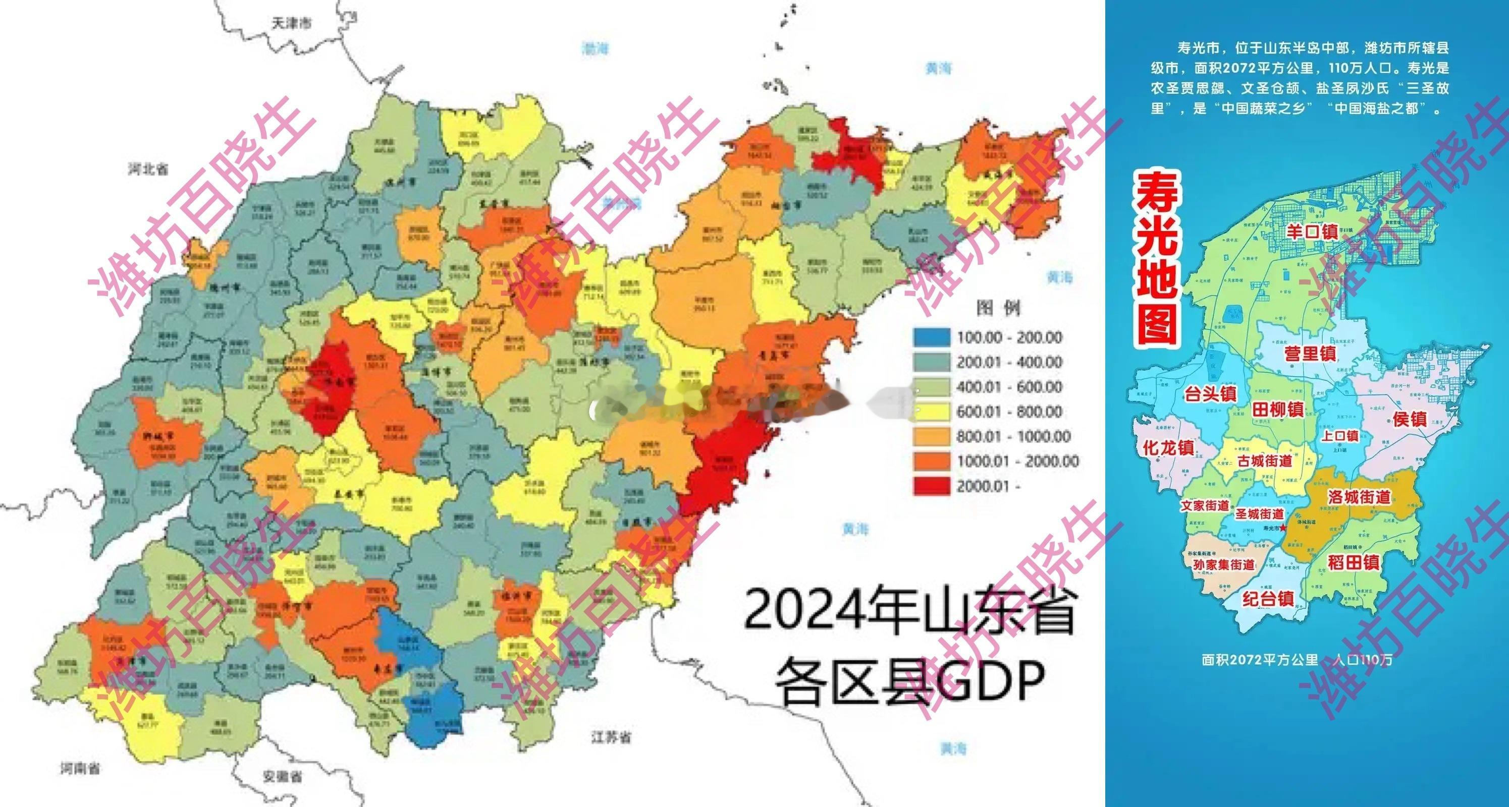 同城热点创作计划寿光的财政收入真的是牛！寿光是潍坊代管的县级市，2024年，寿光