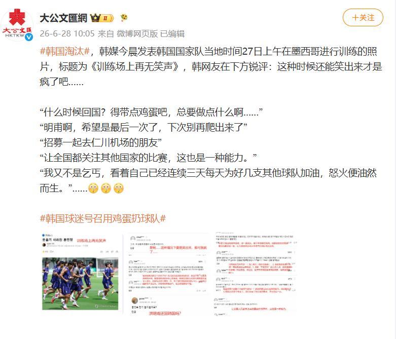 终于知道国足为什么这么多年一直这么烂了，原来问题出在根上！本届世界杯韩国队表